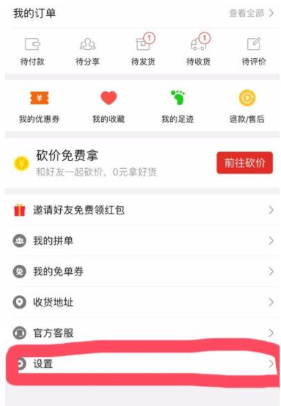 �D��ƴ�����ô�O��΢������֧�� ƴ����O��΢������֧���̳�