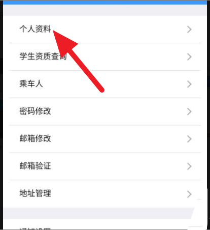 �D���F·12306Ҫ��ôȥ�M�������ÿ���� 12306�����ÿ���͵Ľ̳�