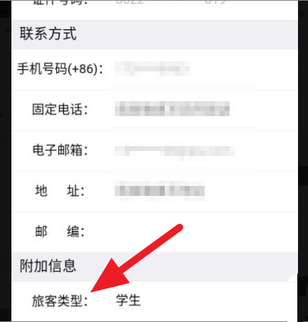 �D���F·12306Ҫ��ôȥ�M�������ÿ���� 12306�����ÿ���͵Ľ̳�