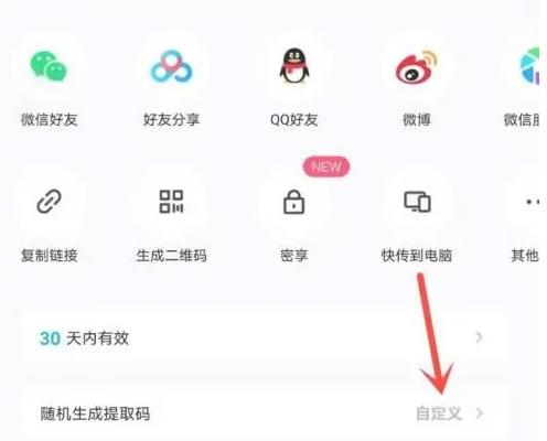 �D���ٶȾW�P����Լ��O����ȡ�a �ٶȾW�P��ȡ�a��ô�O��