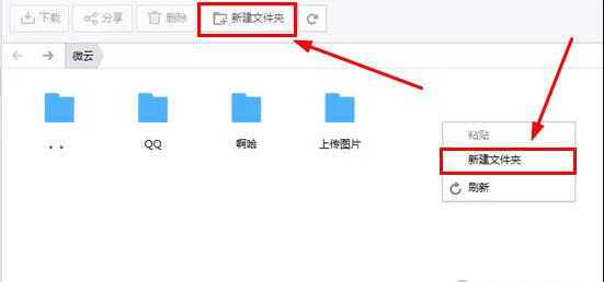 �D���vӍ΢������½��ļ��A ΢�Ƅ����ļ��A������B