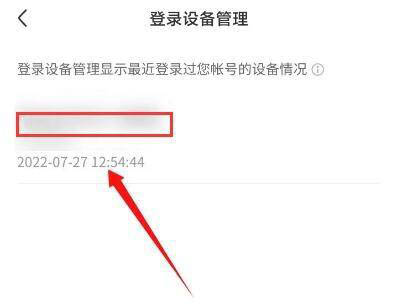 �D��ƤƤ�rҪ��β鿴�vʷ����O�� ƤƤ�r�鿴�vʷ����O��̳�