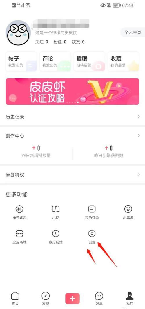 �D��ƤƤ�rҪ��ν��������~̖ ƤƤ�r���������~̖�̳�