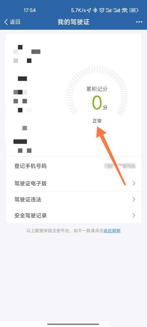 �D������12123Ҫ��΂䰸�{��C ����12123�䰸�{��C�̳�