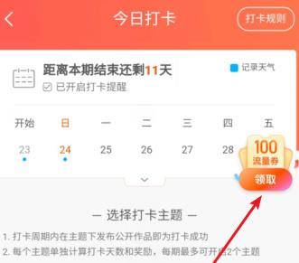 �D������Ҫ����ƏV��Ʒ �����ع�ȯ���Iȡ�cʹ�÷���