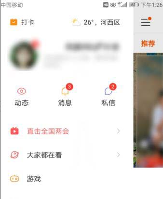 �D������Ҫ����ƏV��Ʒ �����ع�ȯ���Iȡ�cʹ�÷���