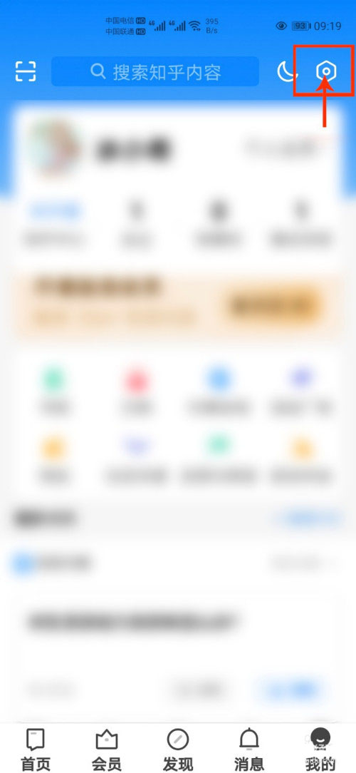 �D��֪����ô�P(gu��n)�]���Ի����] ֪���P(gu��n)�]���Ի����]�����̳�