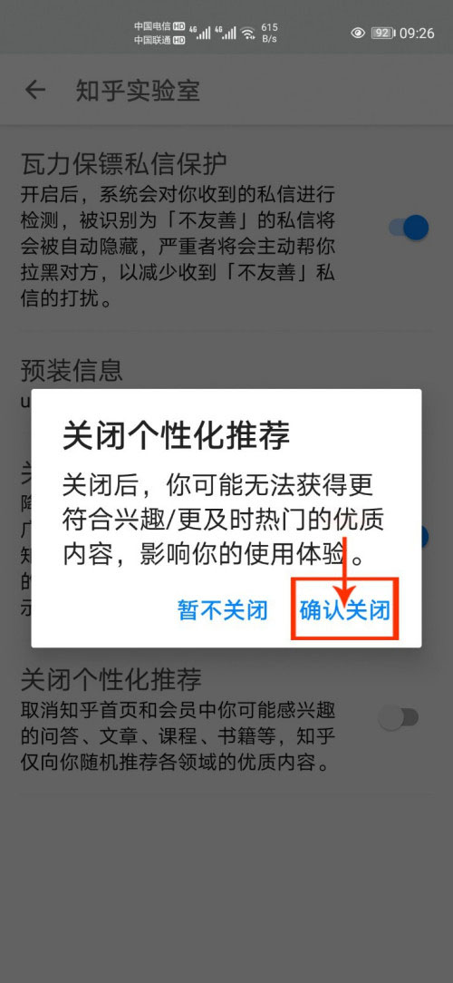 �D��֪����ô�P(gu��n)�]���Ի����] ֪���P(gu��n)�]���Ի����]�����̳�