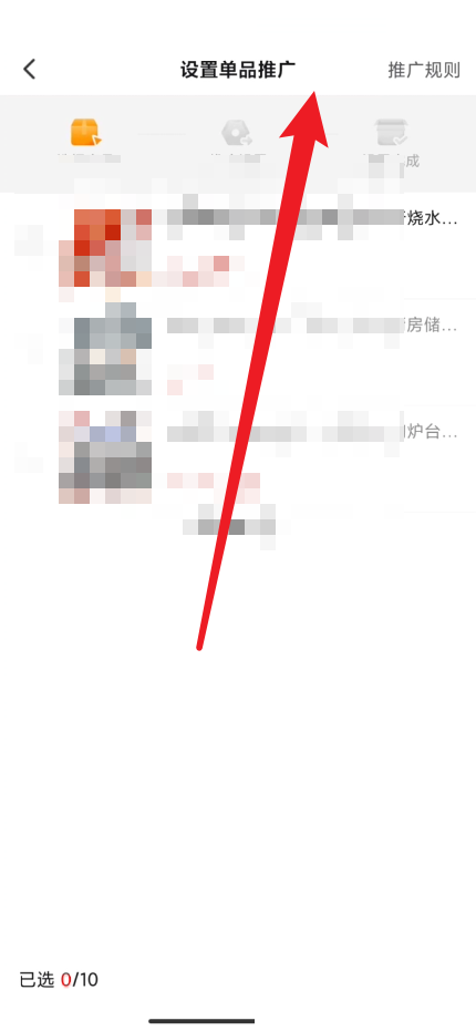 �D��ƴ����̼Ұ�����O(sh��)�Æ�Ʒ�ƏV ƴ����̼Ұ��O(sh��)�Æ�Ʒ�ƏV�̳�