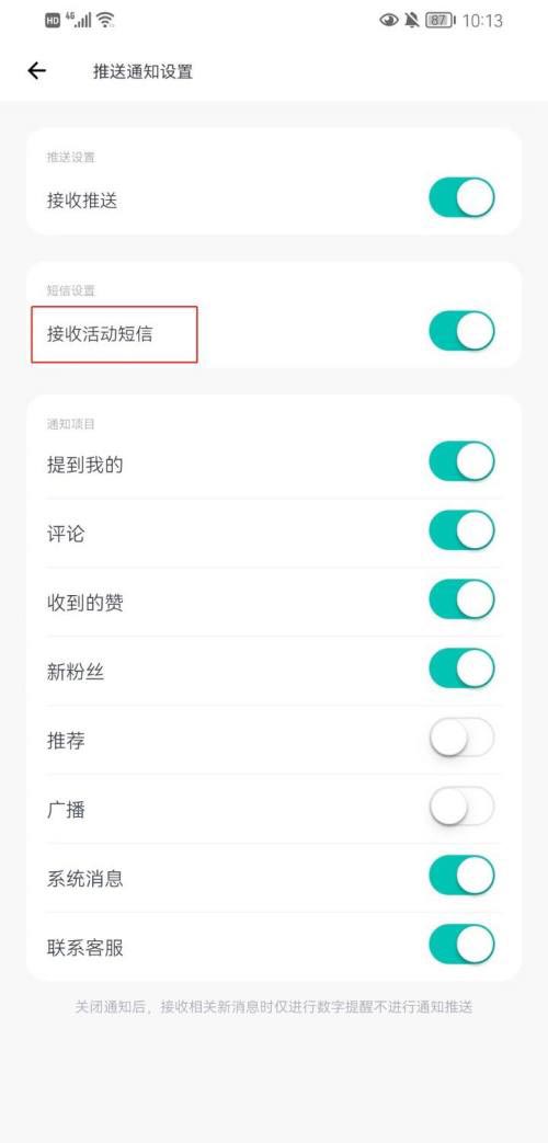 �D�����ɽ���Ҫ��δ��_���ջ�Ӷ���֪ͨ ���ɽ����_����Ӷ���֪ͨ�̳�0