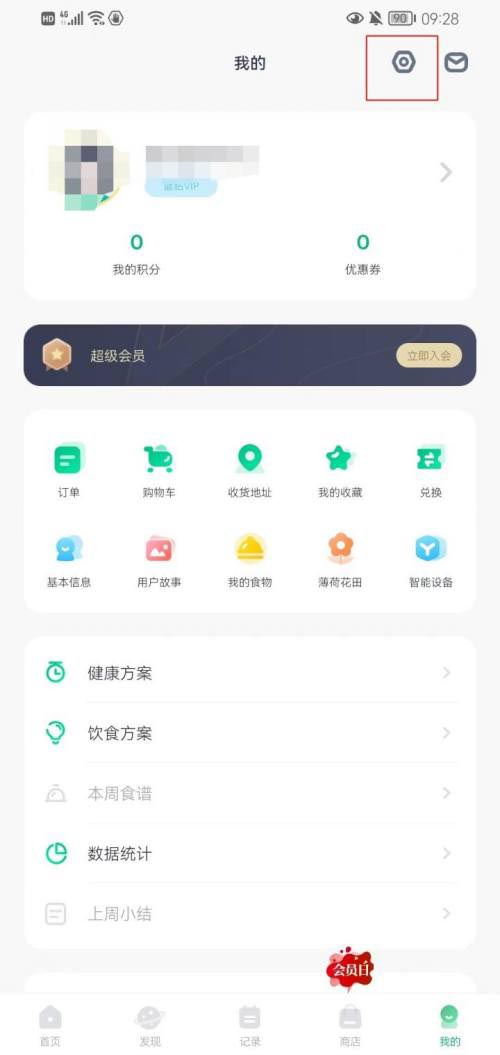 �D�����ɽ���Ҫ��δ��_���ջ�Ӷ���֪ͨ ���ɽ����_����Ӷ���֪ͨ�̳�0