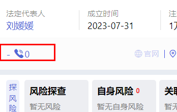 �D�����������ע����I(y��)�Ԓ��ô��