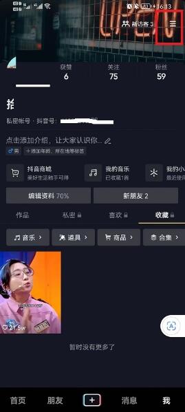 �D��������β�׌�e��˽���� ������׌�e��˽�ž��w�O�÷���