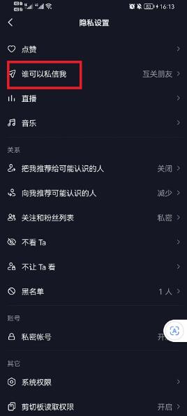 �D��������β�׌�e��˽���� ������׌�e��˽�ž��w�O�÷���