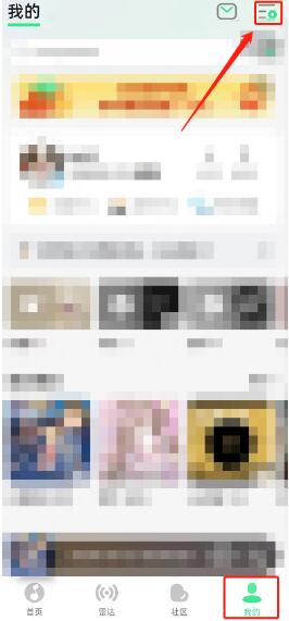 �D��QQ��������O(sh��)�öű�ȫ�� QQ�����O(sh��)�öű�ȫ���̳�