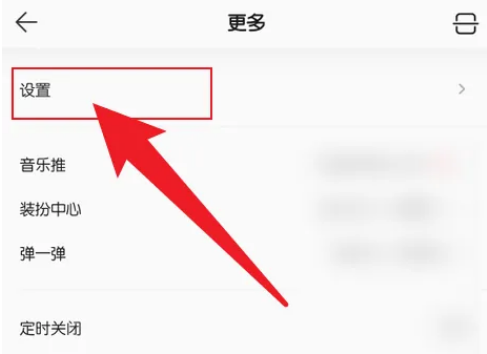 �D��QQ��������O(sh��)�öű�ȫ�� QQ�����O(sh��)�öű�ȫ���̳�