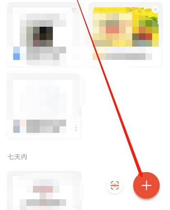 �D��WPS���ʹ�ý�ɽ���� WPSʹ�ý�ɽ���󷽷�