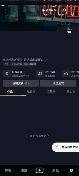 �D��������ô�鿴�ڙ����� �����鿴�ڙ����÷���