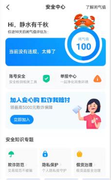 �D���e�~Ҫ��ô�Ӳ鿴�e��ֵ �e�~�鿴�e��ֵ�̳�