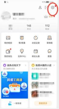 �D��΢��Ҫ��ô�ӽ�������Ñ� ΢��������ν̳�