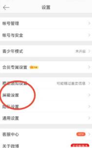 �D��΢��Ҫ��ô�ӽ�������Ñ� ΢��������ν̳�