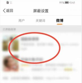 �D��΢��Ҫ��ô�ӽ�������Ñ� ΢��������ν̳�