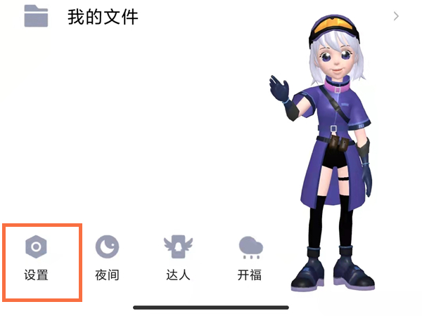 �D��QQȫ����Ч��ô�O�� QQȫ����Ч�O�÷���