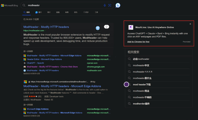 �D��֪���Uչ����ModHeader�ٳ���������Ͷ�ŏV���������Ñ����u