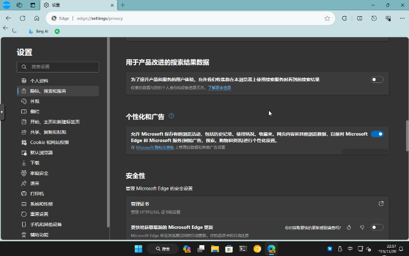 �D��Microsoft Edge�ƺ��Ԅ��_���x�ʹ����ĕ����͞g�[ӛ�Ͷ�ŏV��	