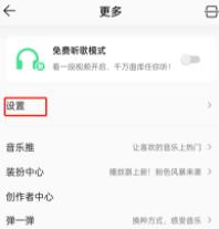 �D��QQ������ô�O�ò��ż��ٷ��� QQ�����O�ò��ż��ٷ��չ���	