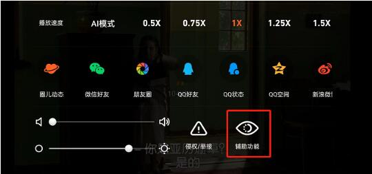 �D���vӍҕ�l��ô�_��ɫ�X����ģʽ �vӍҕ�l�_��ɫ�X����ģʽ����