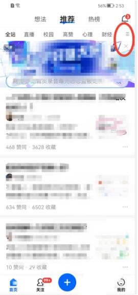 �D��֪����ô���ӿƌW��K ֪�����ӿƌW��K�̳�