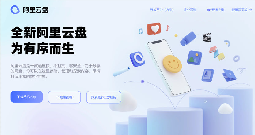 �D�������ƱP�Ñ�Ոע�⣺ʹ�õ�����(��WebDAV)Ոע�⽵�Ͳ������d���̔�(sh��)