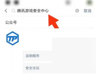 �D��΢�Ű�ȫ�a��ӛ����ô���O ΢�Ű�ȫ�a���O�̳�