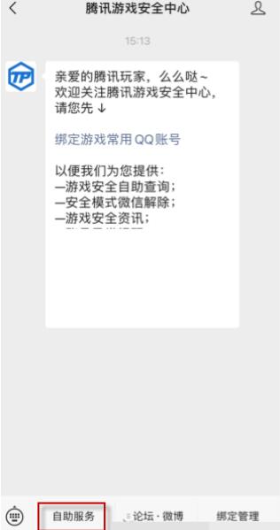 �D��΢�Ű�ȫ�a��ӛ����ô���O ΢�Ű�ȫ�a���O�̳�