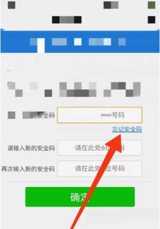 �D��΢�Ű�ȫ�a��ӛ����ô���O ΢�Ű�ȫ�a���O�̳�