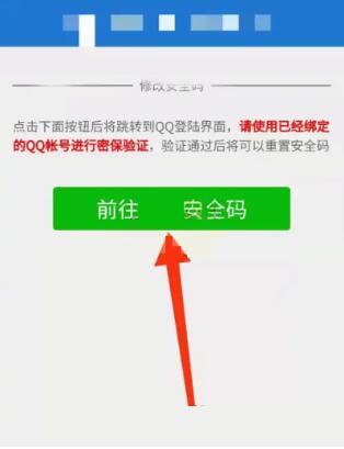 �D��΢�Ű�ȫ�a��ӛ����ô���O ΢�Ű�ȫ�a���O�̳�