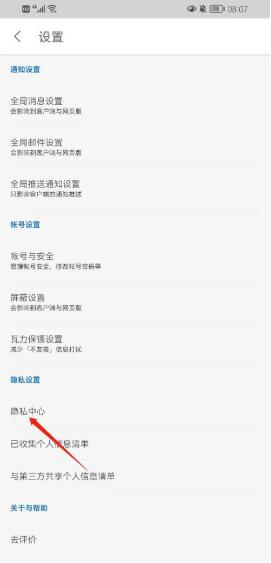 �D��֪��������Ϣ��ô���d ֪��������Ϣ���d�̳�