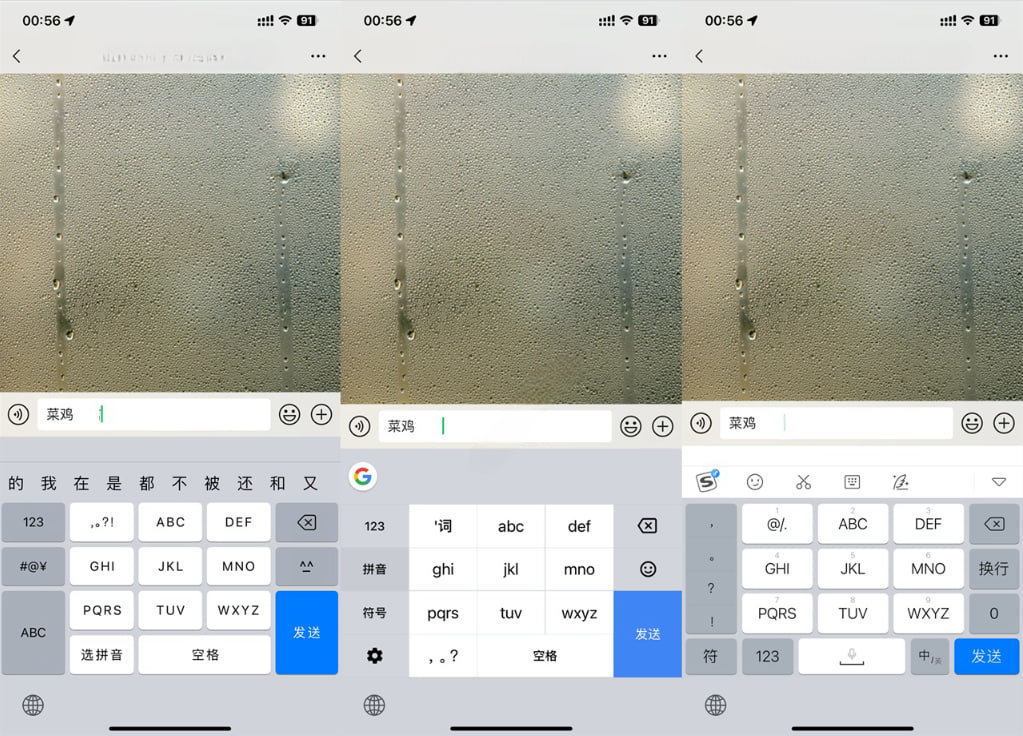 �D��iOS��΢���°桸�ش���¡� �K�ڿ����O(sh��)�ê�(d��)���İl(f��)��/�Q�а��o