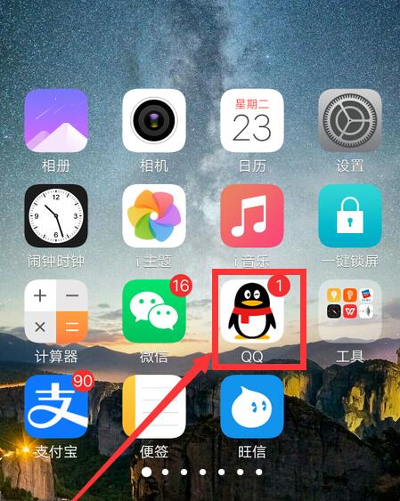 �D��QQ���ھ���BҪ����O�ó��ڵ��� qq�ھ���B�O�÷���	