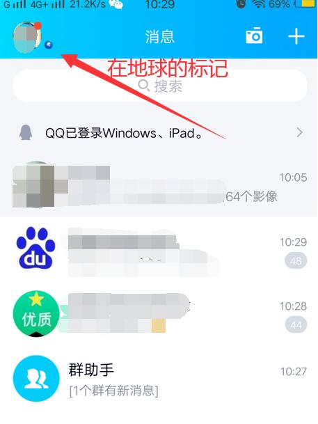 �D��QQ���ھ���BҪ����O�ó��ڵ��� qq�ھ���B�O�÷���	