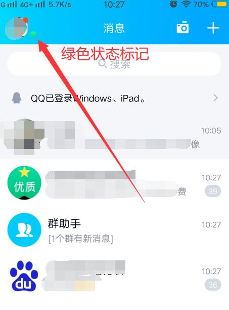 �D��QQ���ھ���BҪ����O�ó��ڵ��� qq�ھ���B�O�÷���	