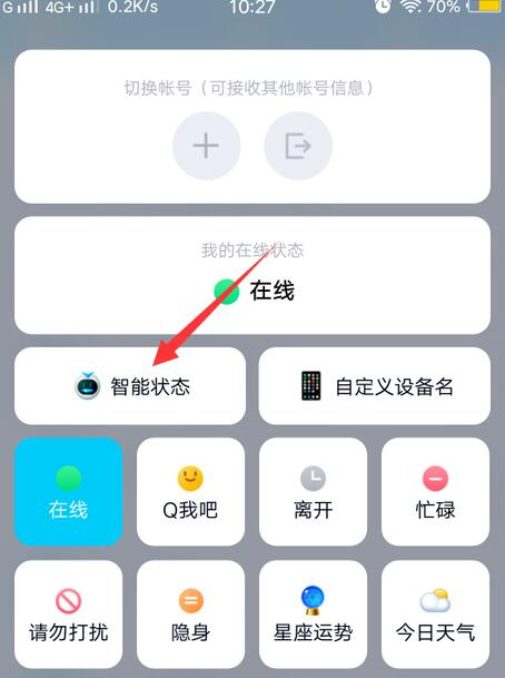 �D��QQ���ھ���BҪ����O�ó��ڵ��� qq�ھ���B�O�÷���	