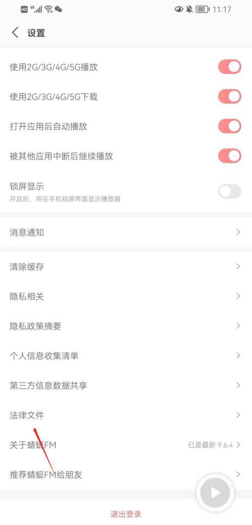 �D������FMҪ��ô�Ӳ鿴�Ñ�f(xi��)�h ����FM�鿴�Ñ�f(xi��)�h�̳�