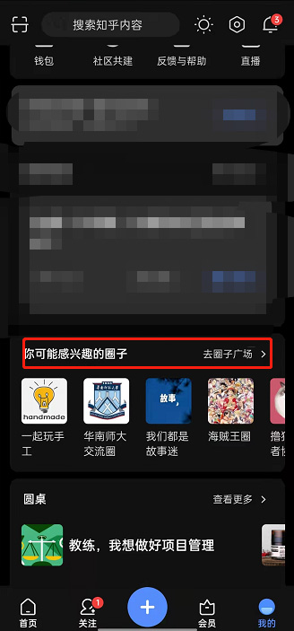 �D��֪��Ҫ��ô�ӄ���Ȧ�� ֪������Ȧ�ӽ̳�