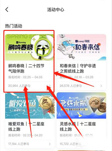 �D��keep��ô���M�@�ê��� keep���M�@�ê��Ƽ���