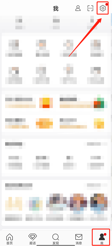 �D��΢��Ҫ��ô���_���P��ģʽ ΢���_���P��ģʽ�̳�