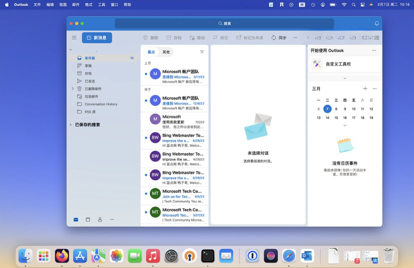 �D��Mac��Outlook�͑��ˌ�֧�ֻ����ƶ�ϵ�y���]�����ع���