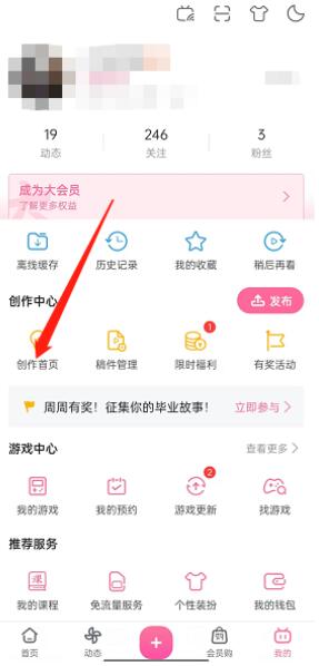 �D������������ô�M��Ͷ�廥�ӹ��� ���������M��Ͷ�廥�ӹ����̳�