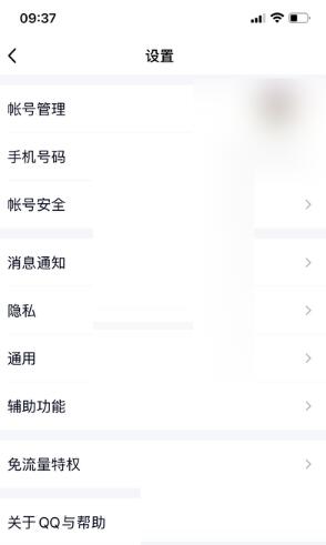 �D��QQ��ȫ���������� QQ��ȫ����λ�ý�B